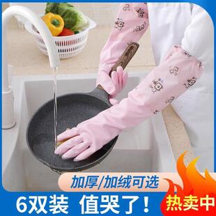洗碗手套加绒加厚保暖男女家用厨房清洁耐用橡胶乳胶洗衣防水手套