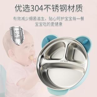 卡通辅食吃饭注水保温碗防摔婴儿童餐具 宝宝不锈钢餐盘分格吸盘式