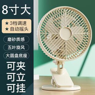 电风扇小型插电摇头宿舍床头床上夹扇办公室桌面小风扇壁挂扇 夹式