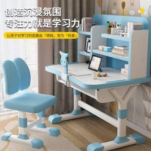 組合簡約課桌可升降 廠家兒童家用小學生書桌女孩作業學習桌椅套裝