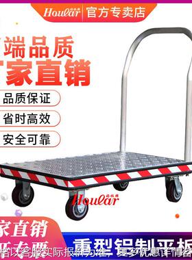 SUS04手推车500-1000KG重型不锈钢平板车深圳平板车LF246手推车