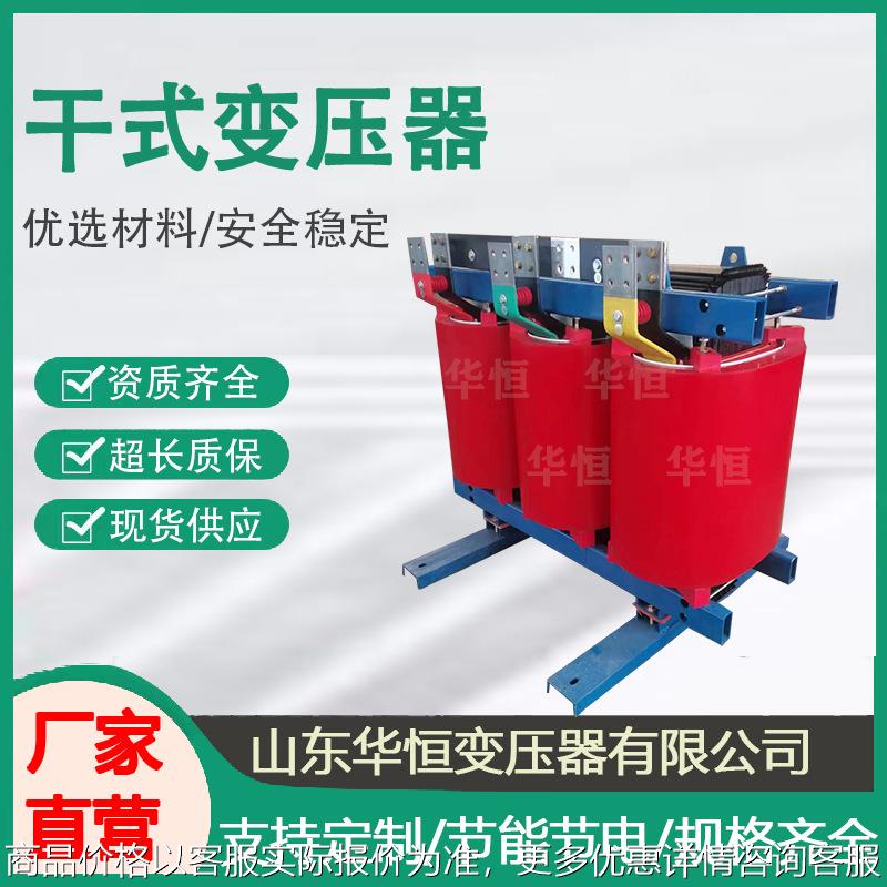 10KV三相变压器厂家/SCB11/SCB1-500/60KVA环氧树脂浇注变压器