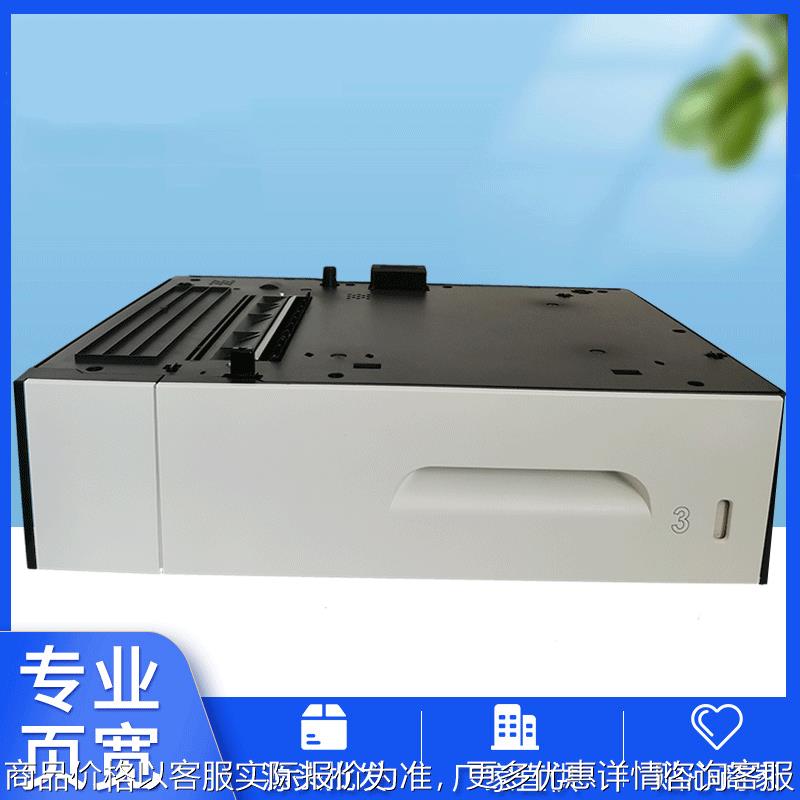 拆机惠普552 577附加纸盒477 452 55658655250 57750纸盒D3Q23A
