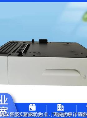 拆机惠普552 577附加纸盒477 452 55658655250 57750纸盒D3Q23A
