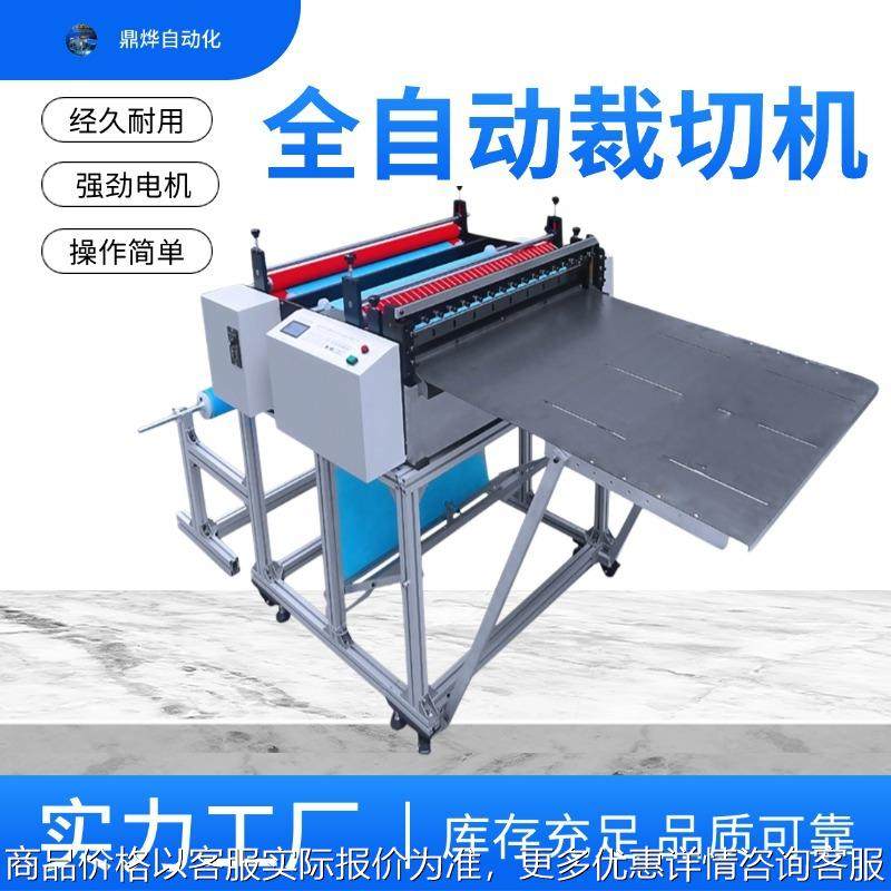 防水布全自动裁切机 滤布纵横切断机 油画布自动切割机,搬运/仓储/物流设备,其他输送机械,淘宝优惠券,粉丝福利购,淘宝优惠卷