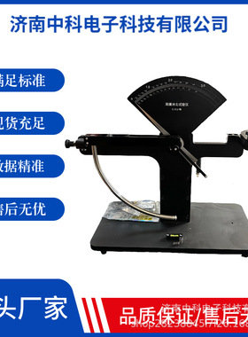 【厂家直供】BCJ-01抗摆锤冲击试验机 3J冲击能量