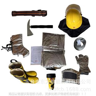 6L装 厂家直销FCX CS证书5L I消防D员装 备 I备型船用DFX