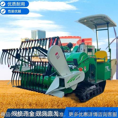 履带式水田割稻机 山地梯田水稻收割机 小型稻麦联合收割机