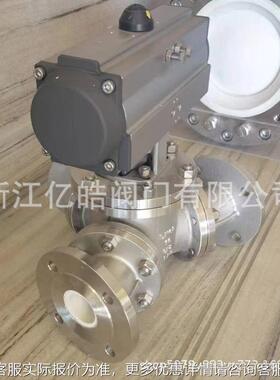 陶瓷耐磨换阀向QY642TLLA气动Y型三通切球阀粉料换放料阀耐冲C刷