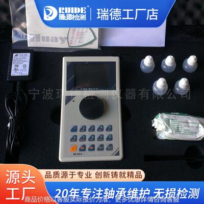 瑞德RUIDE-YF02快速检测油质分析仪动态调整零位液晶全中文显示