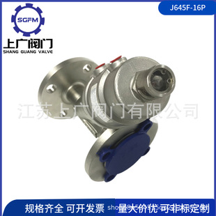 J645W 2205定制 16P气动法兰角座阀