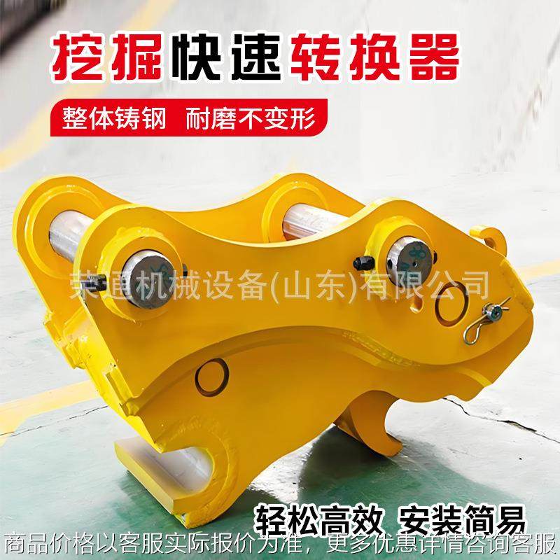 挖机快接转换器机 械更换属具快接头器20吨6-8吨液压快接快换设备,标准件/零部件/工业耗材,其他液压元件,淘宝优惠券,粉丝福利购,淘宝优惠卷