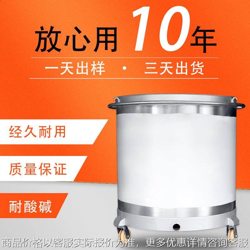 304/201不锈钢拉缸 单层加厚油漆涂料搅拌分散桶 移动式液体分散,厨房电器,其他商用厨电,淘宝优惠券,粉丝福利购,淘宝优惠卷