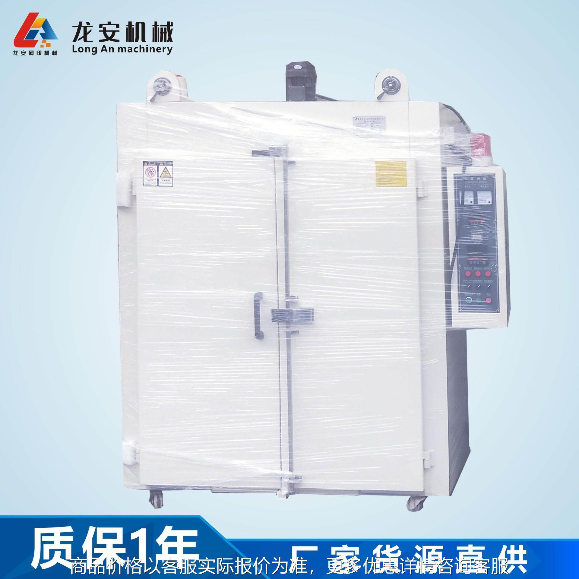 东莞厂家供应龙安1200工业烤箱 丝印烘干箱 高温烤箱 工业烤炉,农机/农具/农膜,农业检测设备,淘宝优惠券,粉丝福利购,淘宝优惠卷