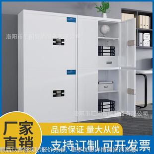 保密柜钢制电子保密文件柜指纹电子加厚办公档案柜资料柜生产厂家
