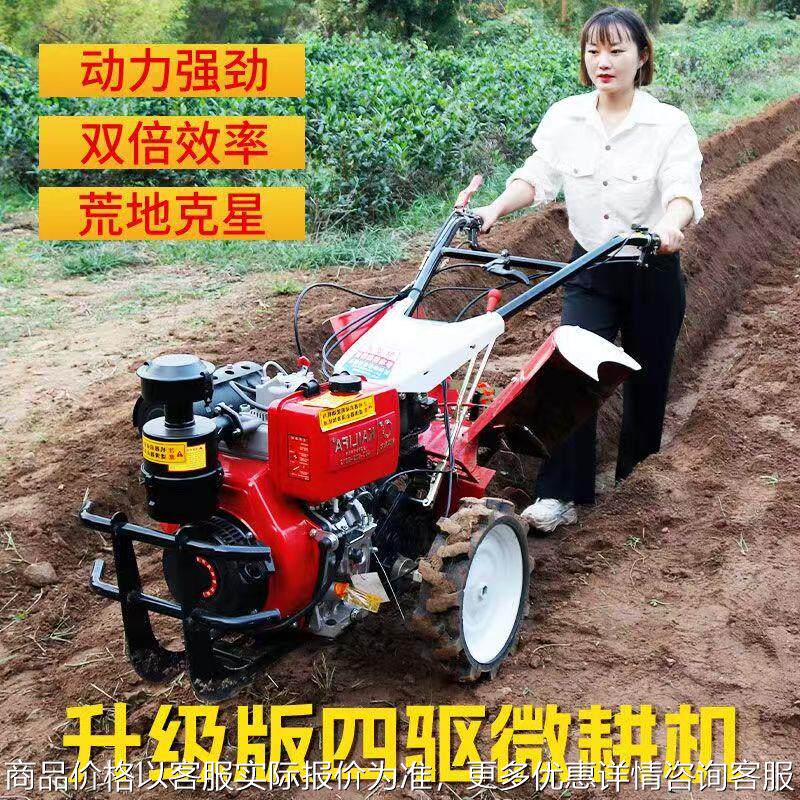 山地开荒硬地松土旋耕机大马力柴油195型耕地机 多功能除草微耕机