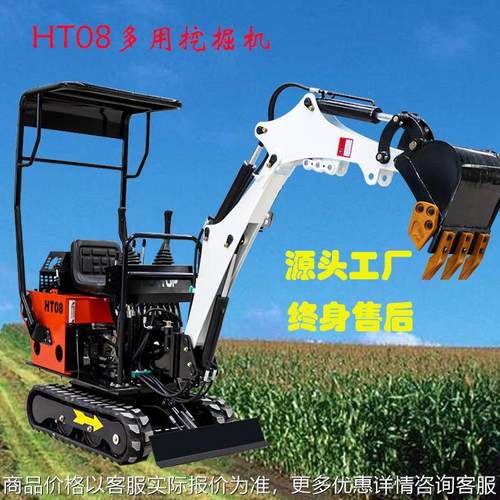 源头厂家多功能小型挖掘机 柴油动力种植挖沟开沟迷你小挖机