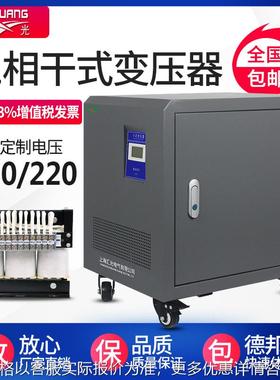 三相干式自耦隔离变压器1140V690V660V480V80V变220V200V变压器