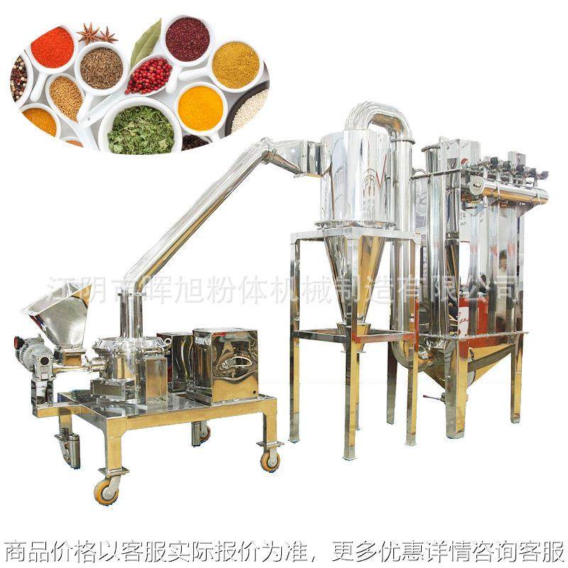 超细大米米粉粉碎机 东南亚粘米粉磨粉机 鹰嘴豆粉碎机磨粉机,清洗/食品/商业设备,脱皮机,淘宝优惠券,粉丝福利购,淘宝优惠卷