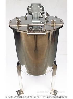 苏州JBT-40LM1 40L油漆桶 不锈钢气动搅拌桶 防爆型