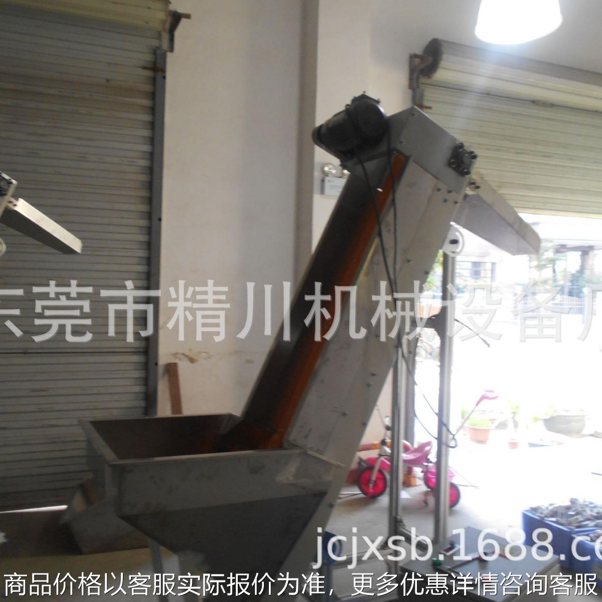 提升机 上料机 五金提升机、送料机、五金件周边提升机