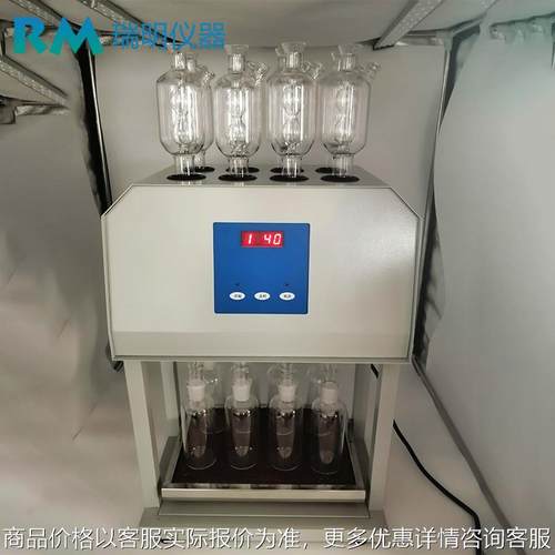 COD 自动消解回流仪恒温加热快速消解微晶化学需氧量