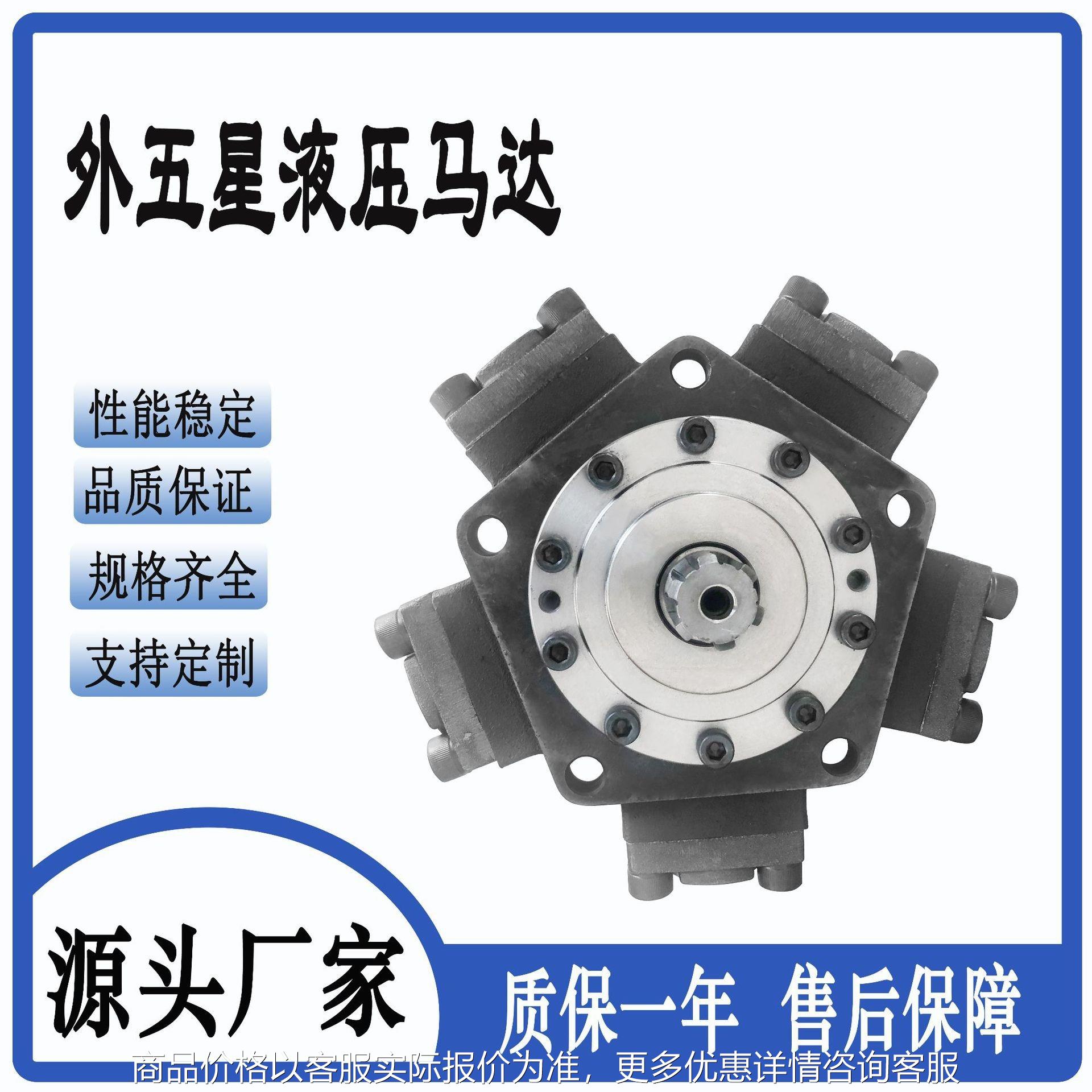 卷扬机用外五星液压马达NIM1-63 NIM1-100 NIM1-160 油马达