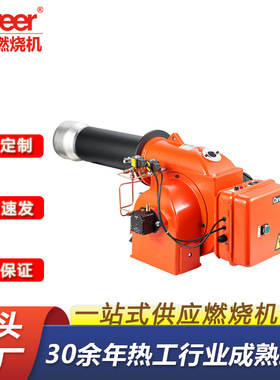 Career凯利40万大卡双段火轻油燃烧机  火炼炉燃烧机 工业燃烧器
