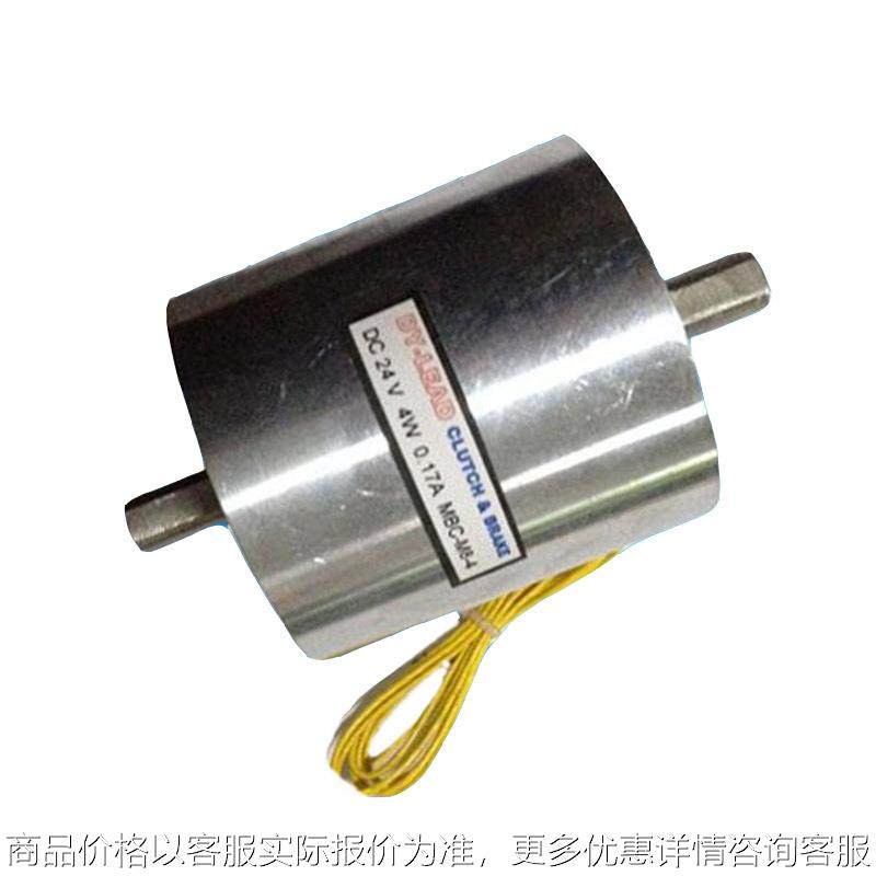 维修制动器刹车MBC微小型电磁离合刹车器组 微型电磁制动器