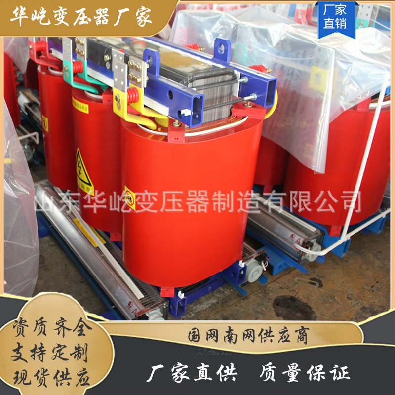 1600千伏安变压器SCB11-1600KVA/10/0.4KV干式三相电力变压器