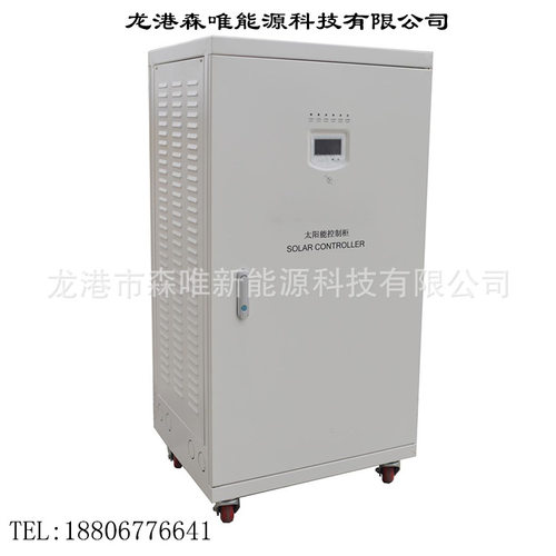 PWM家用光伏充电控制器384V/470V太阳能组件充电控制器