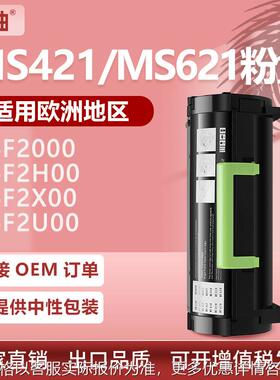 适用利盟MS21粉盒MX421墨盒56F2000/56F2H00/56F2X00碳粉Lexmark