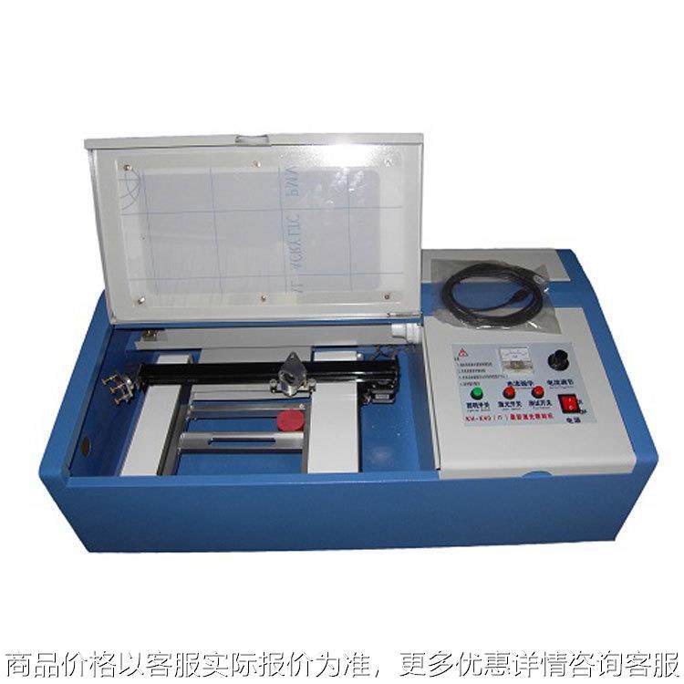 电脑激光刻章机 全自动刻字机 数码刻章机 橡胶 原子 水晶 印章机,文具电教/文化用品/商务用品,订书机,淘宝优惠券,粉丝福利购,淘宝优惠卷