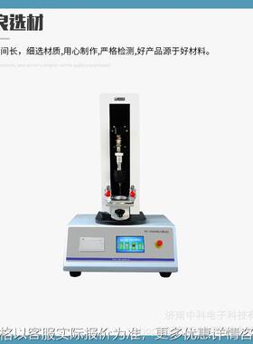 口服液瓶盖穿刺强度测定仪输液袋力仪NCY-01力测试仪高精度