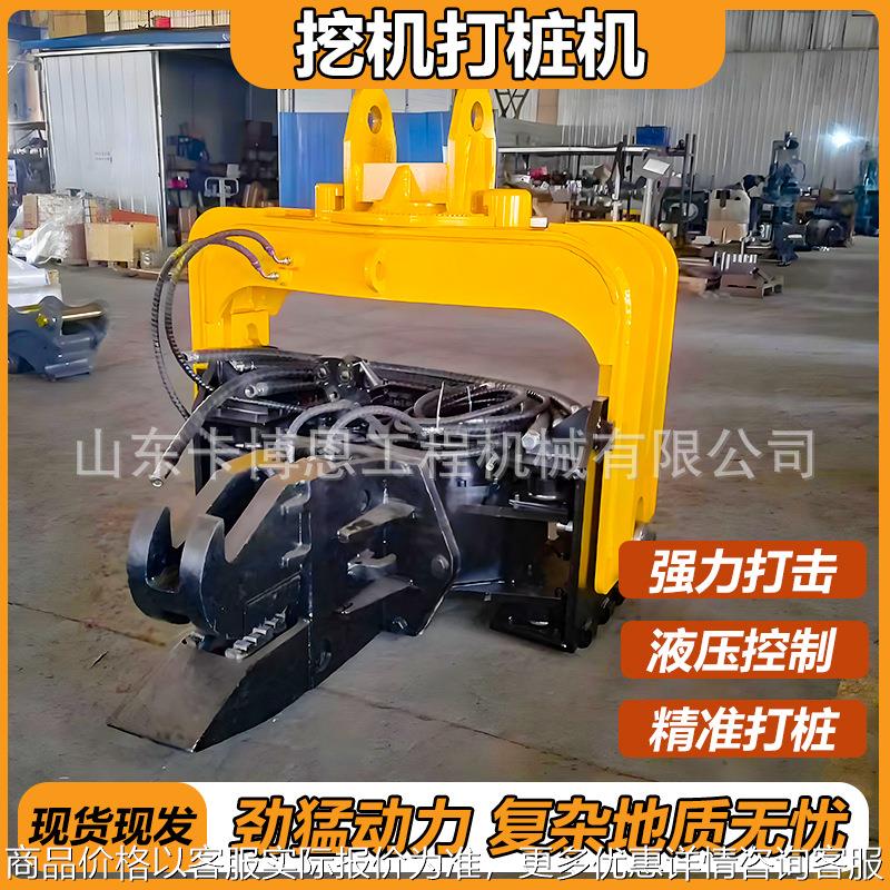 挖改式光伏打桩机水泥桩高频打桩锤0吨挖机液压打桩机