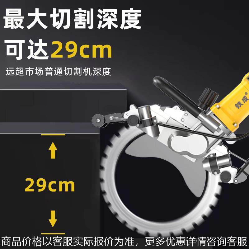 铁成环锯高频环锯大功率混凝土切墙机多功能开墙改门窗石材切割机,搬运/仓储/物流设备,其他输送机械,淘宝优惠券,粉丝福利购,淘宝优惠卷
