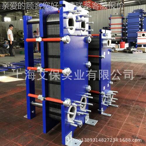 厂家供 办公楼/墅ABX10M/9/地 供暖应供热别板暖式换热器
