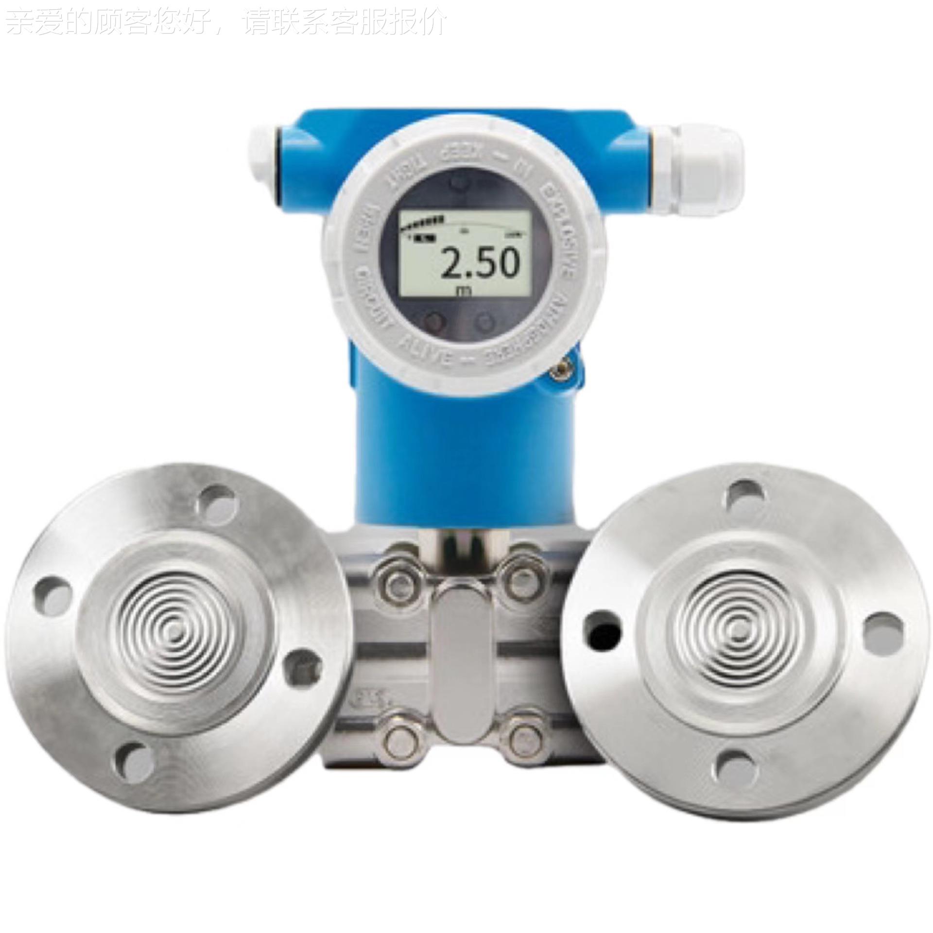 双法兰-液位变送器 智能双法兰液4位计 6差压液位变送器 20XK-YWB