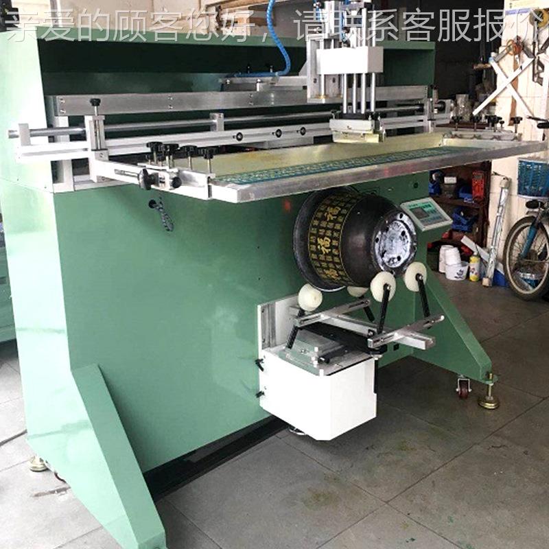 丝印机 保温杯盆曲面丝机机 塑料瓶半自花动丝网HX-5A印丝印曲面