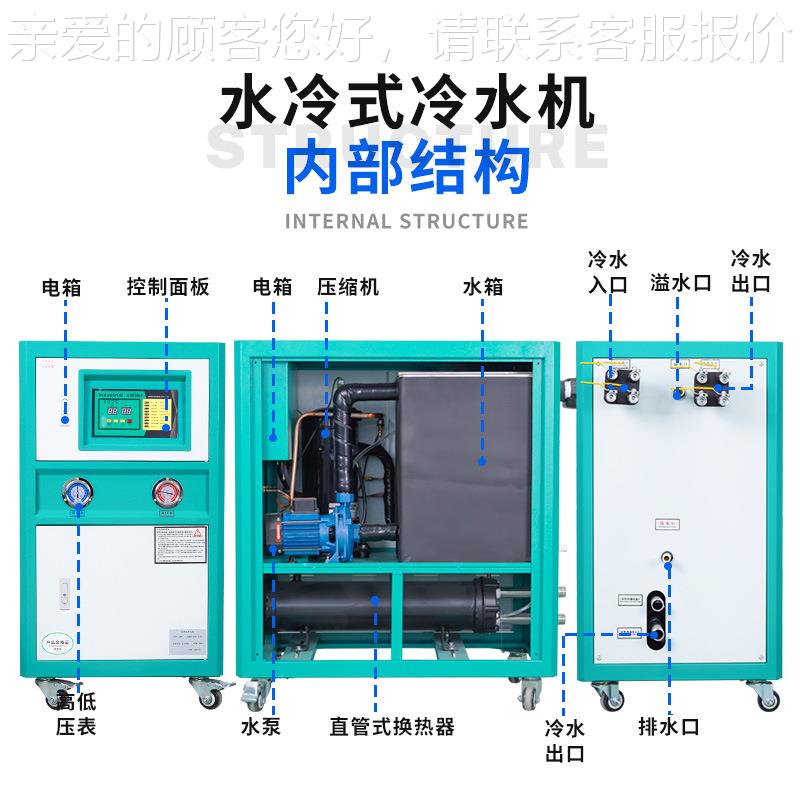 厂5hp，10h家制零工业冷水定机油耐腐蚀下钛管冷冻机冷机制冷设备