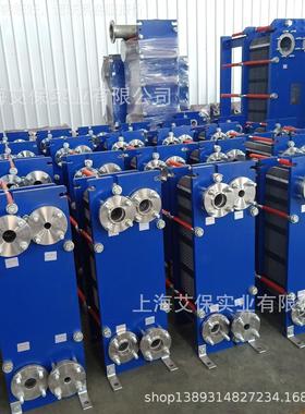 厂家供ABH60B/A BH60ABH60BM号 可拆式3应04/316型L不锈钢 板式换