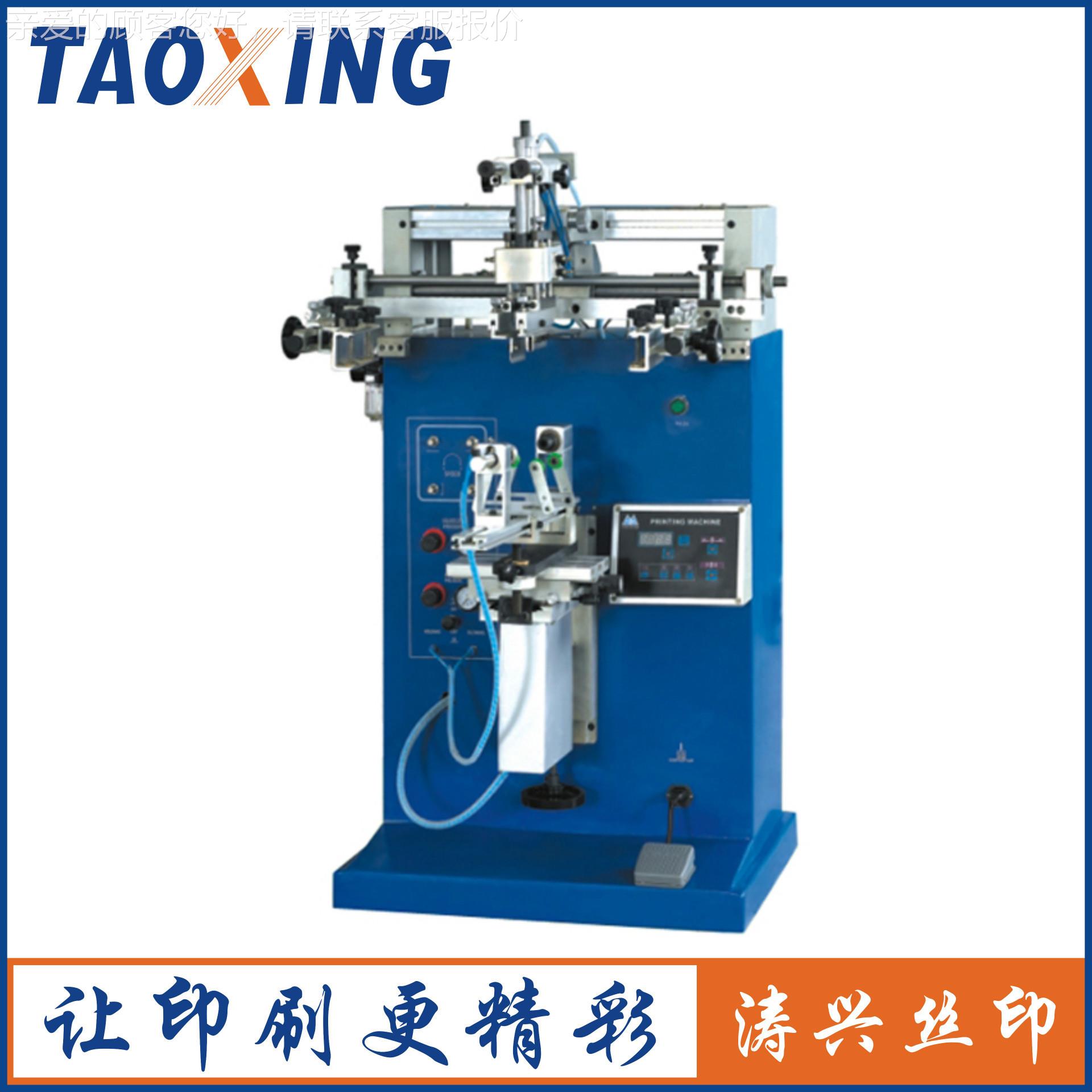 圆管钓鱼竿印机 台球曲面网印机长杆丝周产品刻TX-125G圆度杆线印