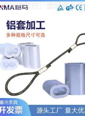 10-00吨钢丝压套0CLH机铝套压扣机可调节5绳油压式二四柱液压机