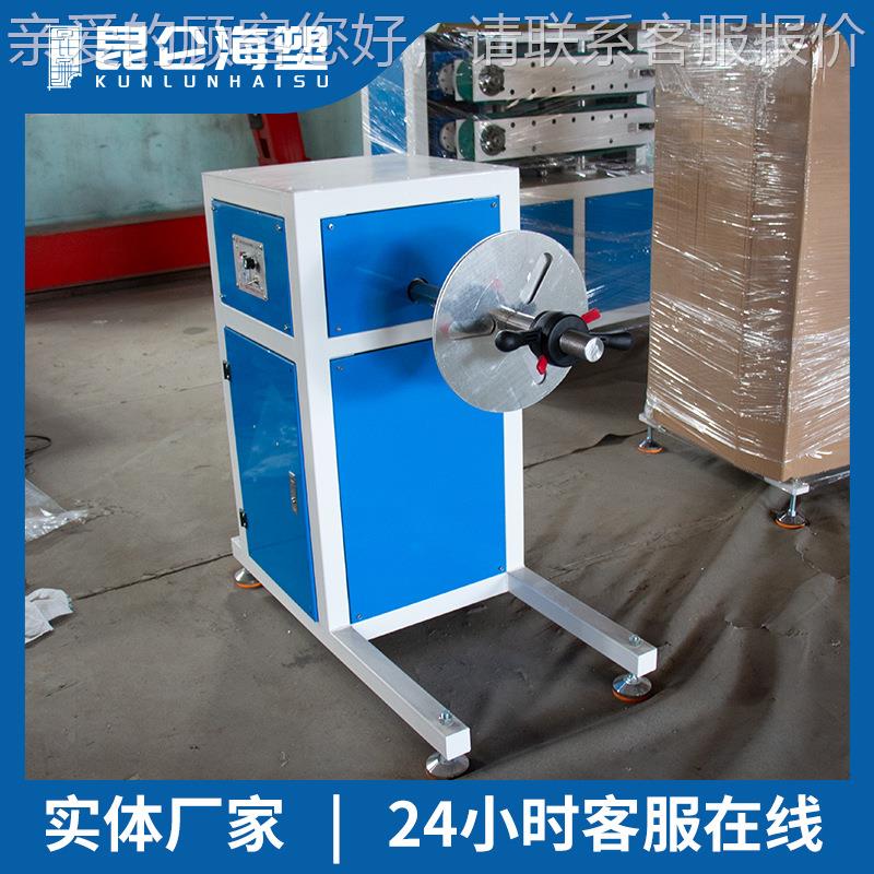 厂家供应 收卷 机pvc软管设收卷机 塑料管收卷备标准尺寸 pe管材