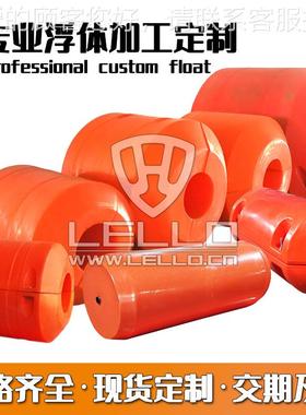 聚乙烯管道浮筒河道景污浮筒浮区警示球水面LLFT垃拦圾拦截浮排浮