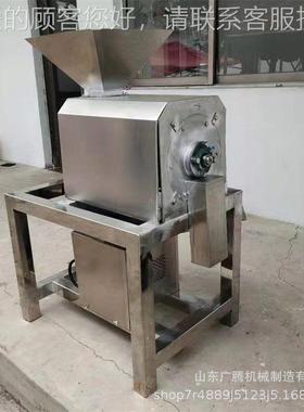 小台芒莲去榴枝核打浆 脱核干UGK净机大型果浆机 荔桃子核肉分离