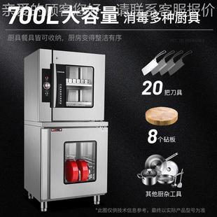 驰热能紫线刀具砧毒板消柜商用立式 风循环厨房菜外刀菜GMP板消毒