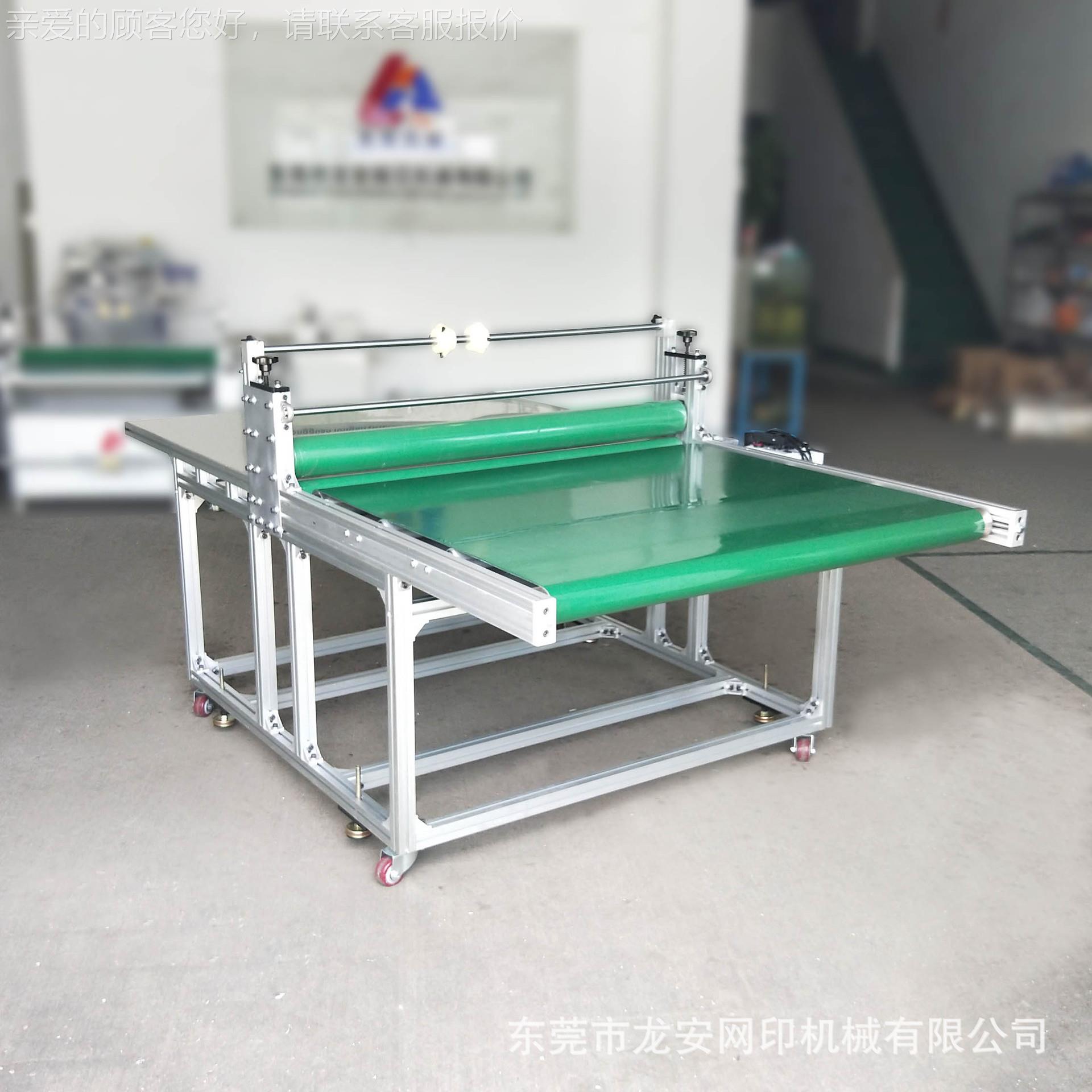 源头厂家LA板102大型板材覆膜机玻膜璃自动贴747膜机PVC铝板腹机