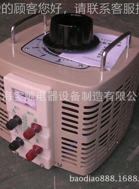 直销G22单0v相调压器TDC式TDGC2-302-3000w单相接触0-250V测试调