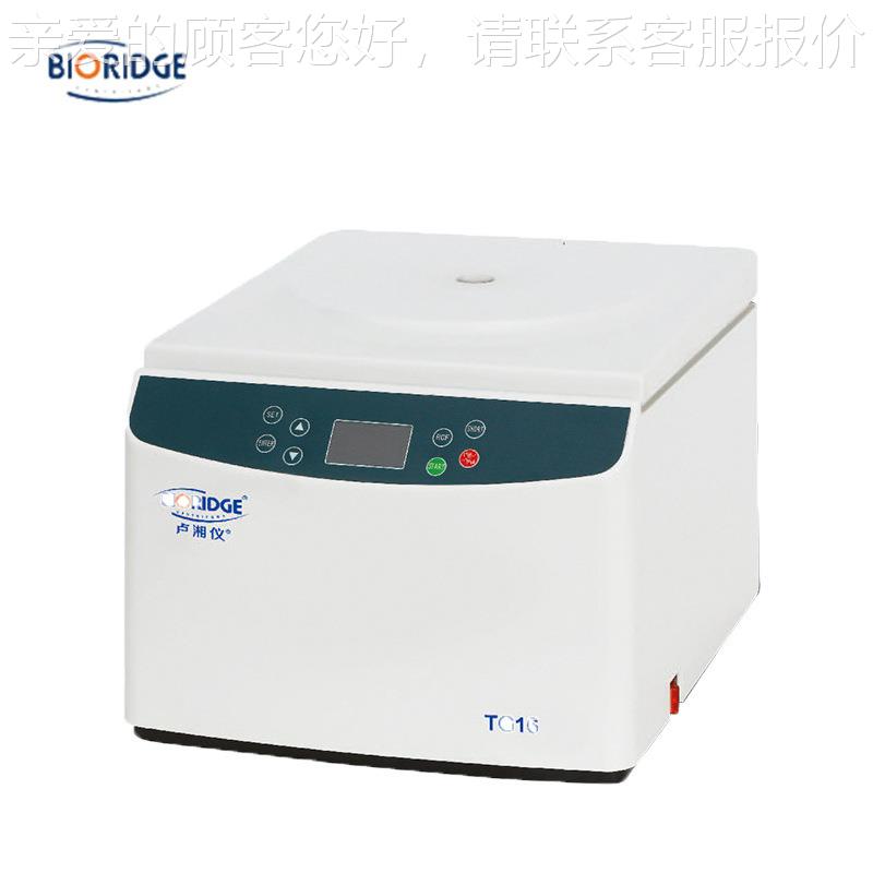 高速离型心机 卢湘TGTG161仪6台仪式离心分离器